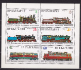 BULGARIA 1988 LOCOMOTIVE BLOC MNH