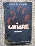 Remus Dumitrascu / GHIARE - roman, editie 1935