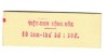 Vietnam Sud 1967 - Mi A398 carnet filatelic neuzat