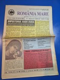 ziarul romania mare 13 august 2004 - redactor sef corneliu vadim tudor