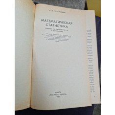 STATICĂ MATEMATICĂ - GERASIMOVYCH (limba rusa)