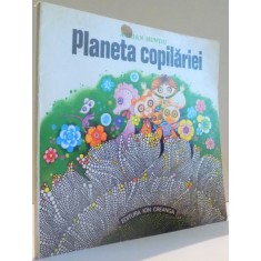 PLANETA COPILARIEI de ADRIAN MUNTIU, ILUSTRATII de SIRBU NICOLAE , 1976