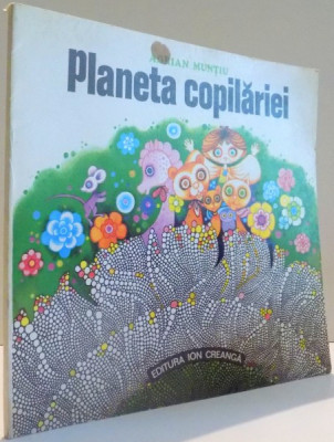 PLANETA COPILARIEI de ADRIAN MUNTIU, ILUSTRATII de SIRBU NICOLAE , 1976 foto