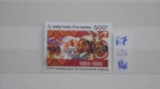 POLINEZIA FRANCEZA - 10 ANI DE AUTONOMIE INTERNA - 1994 - MI 12 EURO -