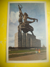 HOPCT 73144 STATUIA COMSOMOLISTILOR MOSCOVA RUSIA -NECIRCULATA foto