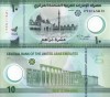 Bancnota Emiratele Arabe Unite 10 Dirhami 2023, Polimer, UNC