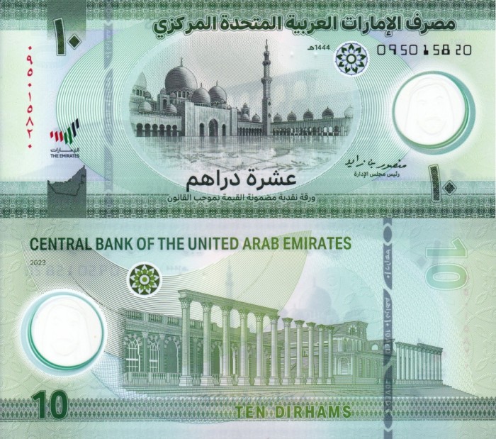 EMIRATELE ARABE UNITE 10 dirhams 2023 polymer UNC!!!