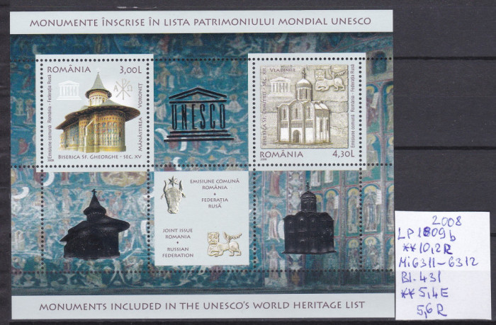 2008 Emis com Rom-Fed. Rusa monumente UNESCO LP1809b Bl.431 MNH Pret 5,6+1Lei