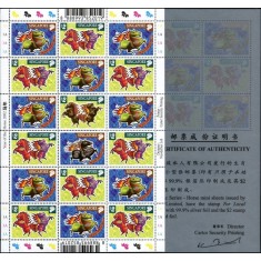 Singapore 2002 - Anul calului, minicoala neuzata