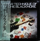 Vinil LP # &quot;Japan Press&quot; Guitar Technique Of Ritchie Blackmore &ndash; Guitar Technique Of Ritchie Blackmore (EX)