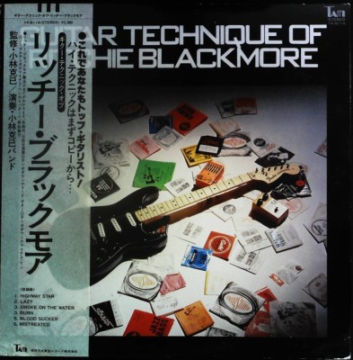 Vinil LP # &amp;quot;Japan Press&amp;quot; Guitar Technique Of Ritchie Blackmore &amp;ndash; Guitar Technique Of Ritchie Blackmore (EX) foto
