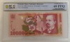100000 lei 1998 PCGS69 Top Pop UNC bancnota gradata