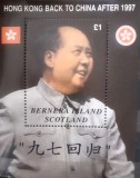 Cumpara ieftin Bernera Island , China dupa 1997 Hong Kong, mnh, Nestampilat