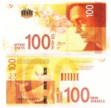 Bancnota Israel 100 Shekels 2017 P-67a UNC