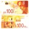 Israel 100 Shekels 2017 P-67a UNC