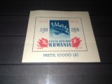 TIMBRE ROMANIA LP 196 1946 1 MAI ZIUA MUNCII, Nestampilat