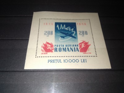 TIMBRE ROMANIA LP 196 1946 1 MAI ZIUA MUNCII foto
