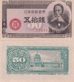 Bancnota Japonia 50 Sen 1948, P#61, UNC - Rară