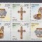 URSS RUSIA 1995 OBIECTE DE COLECTIE BLOC DOUA SERII MNH