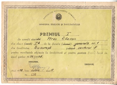 QW13 11 - 1978 - diploma - clasa 1 - Scoala generala nr 1 - Bucuresti foto