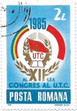 Congresul al XII-lea al U.T.C., 1985 - obliterat, Stampilat