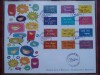 2011-Franta-Cuvintele lui Ben autocolant-12 buc.-F.D.C.-MNH, Nestampilat