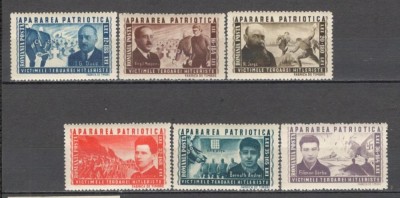 Romania.1945 Apararea patriotica XR.121 foto