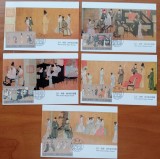 CHINA-(3)- LOT -MAXIME-"VISULUNEI NOPTI DE VARA""-COMPLETE''-MNH-nestampila-MNH-Vezi-Scan