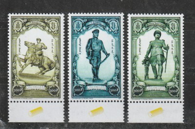 Mongolia 2001 - #791 Forte Militare Mongoleze - 3v MNH foto