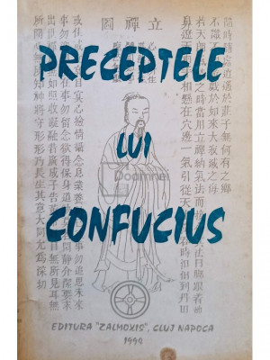George Dulcu (trad.) - Preceptele lui Confucius (editia 1994) foto