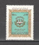 Iran.1987 Saptamina Bancii Islamice DI.46