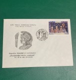 Plic filatelic expoziția filatelică și numismatică Permanente istorice Rom&acirc;nești Suceava 1983
