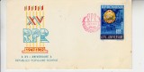 C12 - FDC Romania - A XV-a aniversare a proclamarii RPR - LP553 - 1962, Romania de la 1950, Istorie