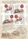 EUROPA 2020,VECHI RUTE POSTALE,BLOC MODEL II,2020,MNH.ROMANIA., Istorie, Nestampilat