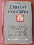 Limba romana Teorie literara Compuneri Exercitii gramaticale G. NEDELESCU