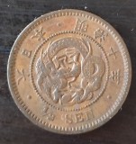 Moneda Japonia - 1/2 Sen 1877