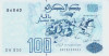 Bancnota Algeria 100 Dinari 1992 - P137 UNC