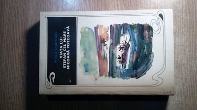 Mihail Sadoveanu - Viata lui Stefan cel Mare. Nicoara Potcoava (Minerva, 1970) foto