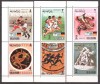 RAS AL KHAIMA 1972 SPORT J.O. DE VARA ( serie dantelata ) MNH, Nestampilat
