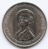 Thailanda 1 Baht 1975 - Rama IX (Srinagarindra) - Cupru-nichel, 25 mm, KM-107