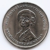 Thailanda 1 Baht 1975 - Rama IX (Srinagarindra) - Cupru-nichel, 25 mm, KM-107
