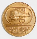 MEDALIE INAUGURAREA BAZEI DE INCERCARI FEROVIARE FAUREI 1978 MTTc INSTITUTUL DE CERCETARI SI PROIECTARI IN TRANSPORTURI BUCURESTI LOCOMOTIVA
