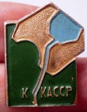 I.586 INSIGNA RUSIA URSS K KACCP h27mm, Europa