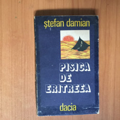 h1b PISICA DE ERITREEA - Stefan Damian