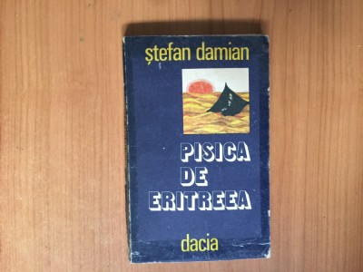 h1b PISICA DE ERITREEA - Stefan Damian foto
