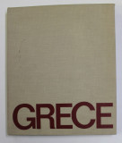 GRECE...MONDE DE LA MER ET DU SOLEIL , 1975