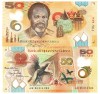 Papua Noua Guinee 50 Kina 2025 P-58 Polimer Comemorativa UNC
