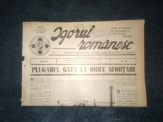 REVISTA OGORUL ROMANESC 28 IULIE 1940