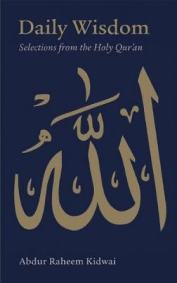 Daily Wisdom: Selections from the Holy Qur&amp;#039;an foto
