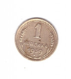 Moneda URSS/Rusia 1 copeica 1939, stare buna, curata